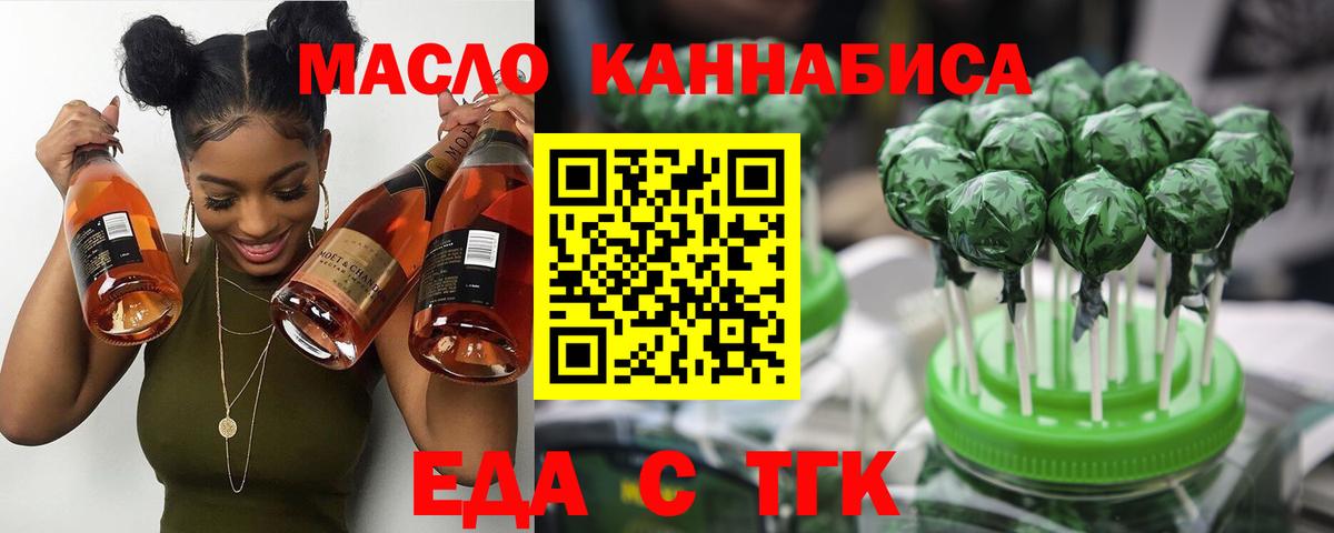 Canna-Cookies марихуана Абакан