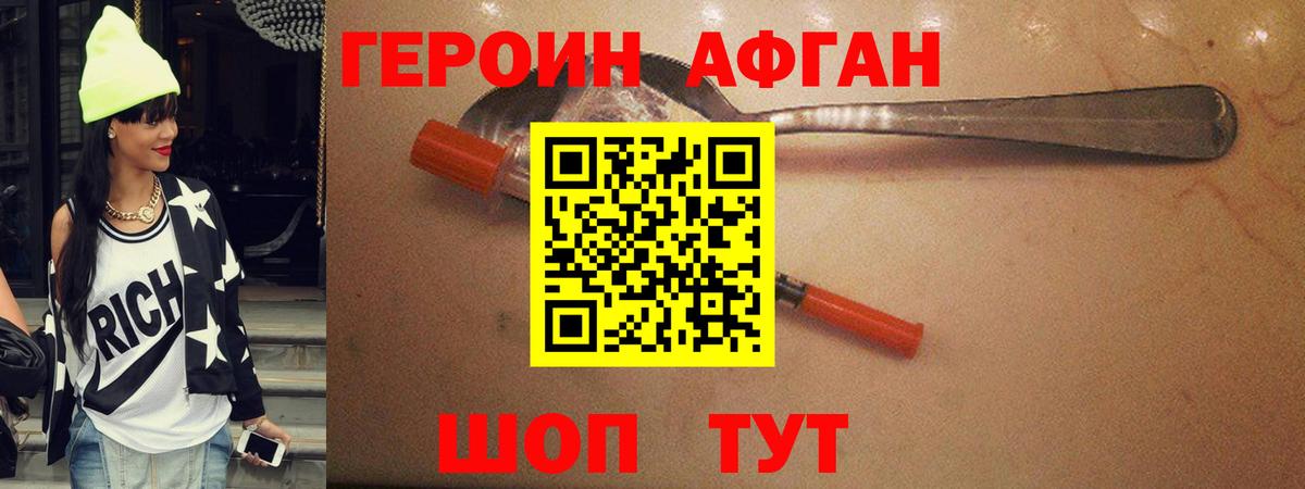 Псилоцибиновые грибы Абакан