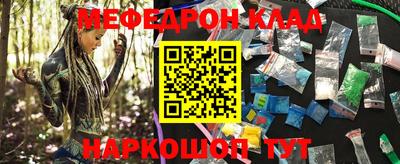 мдпв Азнакаево