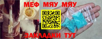каннабис Абинск