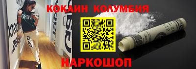 альфа пвп VHQ Абакан