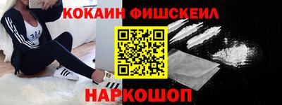 альфа пвп VHQ Абакан