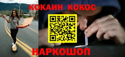 каннабис Абинск