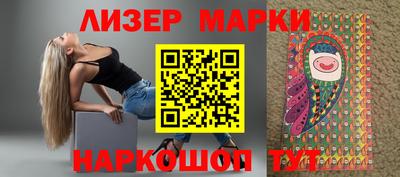 альфа пвп VHQ Абакан