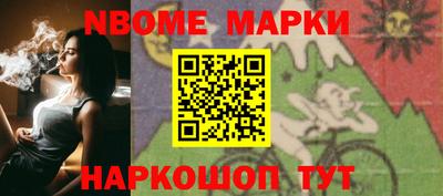 каннабис Абинск
