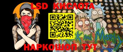 каннабис Абинск
