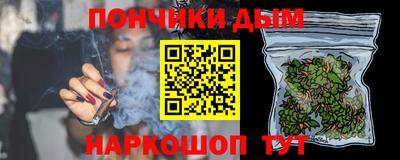 каннабис Абинск