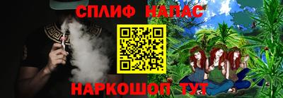 альфа пвп VHQ Абакан