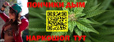 каннабис Абинск