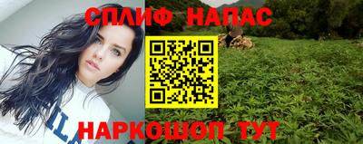 альфа пвп VHQ Абакан