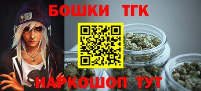 каннабис Абинск