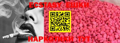 альфа пвп VHQ Абакан