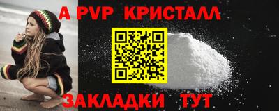 мдпв Азнакаево