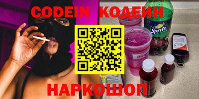 альфа пвп VHQ Абакан