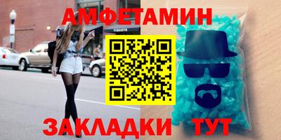 альфа пвп VHQ Абакан