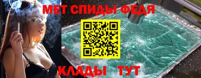 мдпв Азнакаево