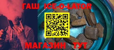 каннабис Абинск