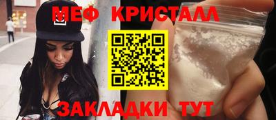 альфа пвп VHQ Абакан