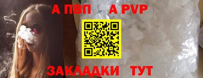 мдпв Азнакаево