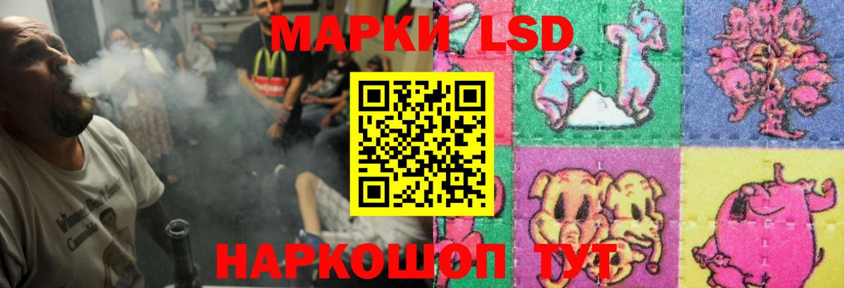 Лсд 25 экстази кислота  Вход с VPN  Абакан  Лсд 25 экстази кислота 