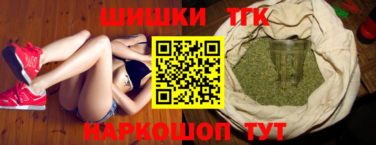 Бошки марихуана Ganja  Вход с VPN  Конопля White Widow  Каннабис гибрид  Абакан 